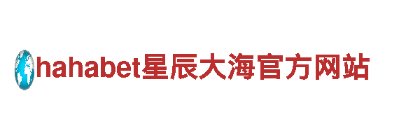 探索HG恒冠球赛，畅游观光旅游的绝佳选择
